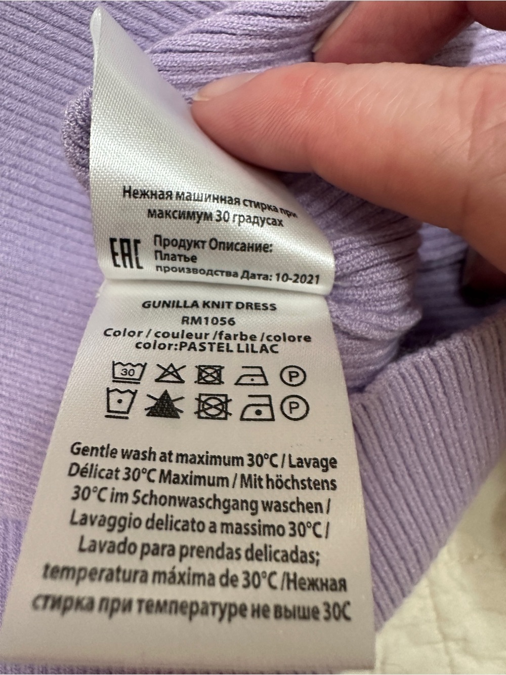 Rotate Birger Christensen US 10 Knit Bodycon Maxi Dress - Picture 7 of 11